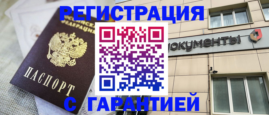 найти адрес прописки в Шали