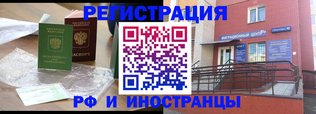 регистрация для школы в Шали