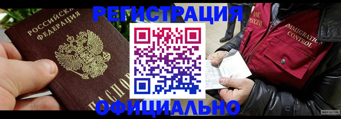 пропишу в квартире в Шали